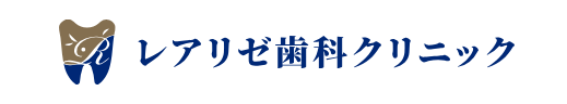 レアリゼ歯科クリニック class=