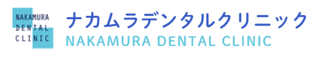 ナカムラデンタルクリニック class=