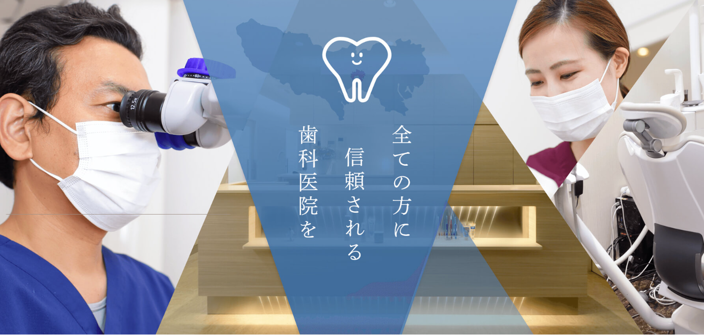 電話対応を約47％減らし、年間100万円以上のコストも同時に削減！診療の質を上げたAI電話