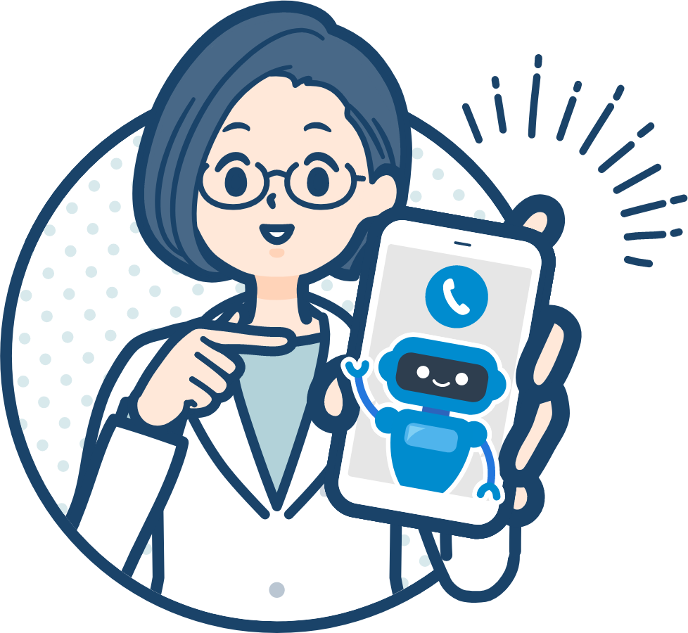 電話はすべてAIに任せる時代 クリニック受電革命