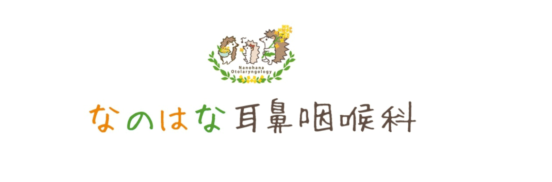 電話対応の67%を自動化！さらにスタッフ1人2.5～3時間分の業務負担を爆減したAI電話
