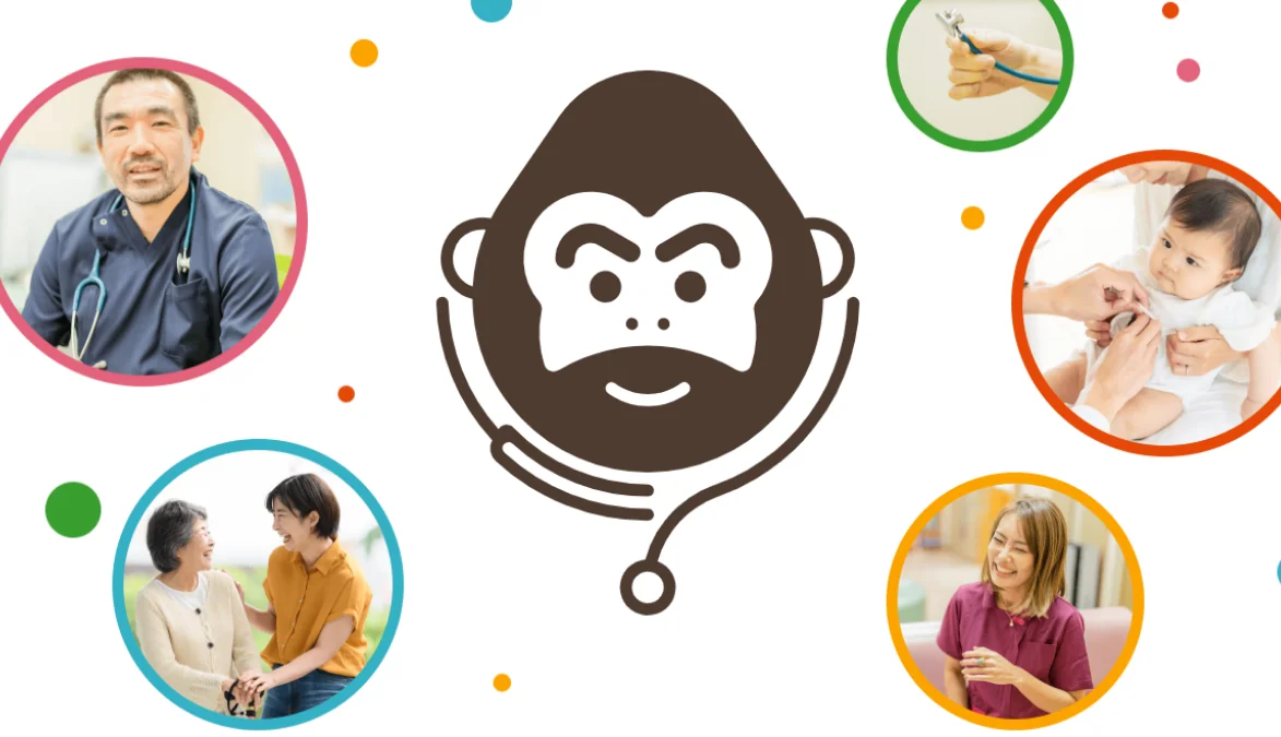 20条小児科内科クリニック