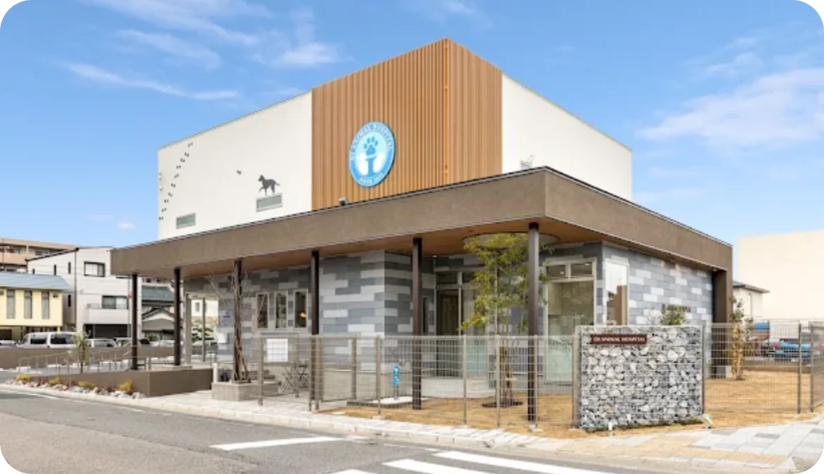 おおい動物病院
