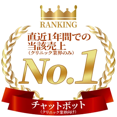 直近1年間での当該売上No.1