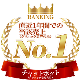 No.1-C