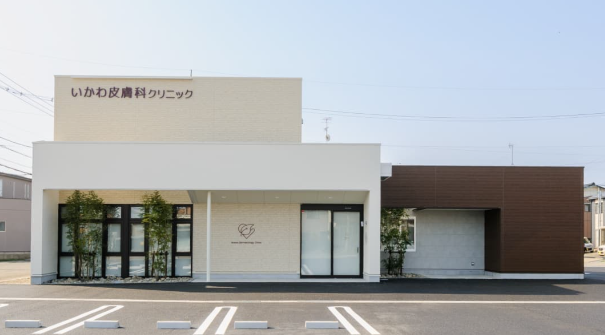 「24時間質問できる」ことで患者様がもっと安心できる皮膚科へ！ 診療の質を高める、クリニックに寄り添うパートナーの正体とは