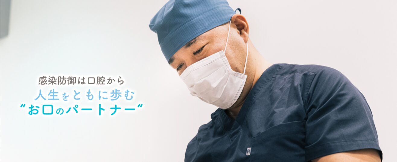 全身を見据えた「オーラルメディシン」だからこそ生まれる相談！患者との時間を守るための、AIチャットという選択