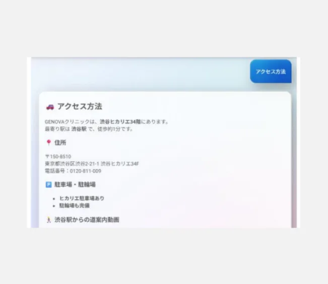 AIが読みやすく「自動デコレーション」。パッと見で伝わる