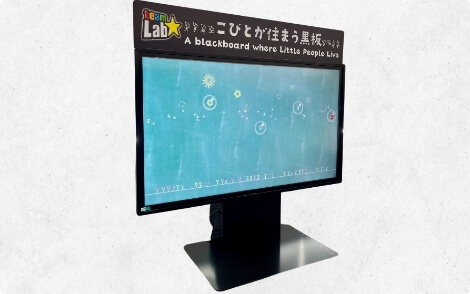 モニタースタンド