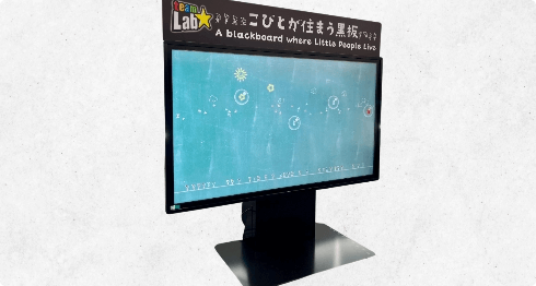 スタンドタイプ