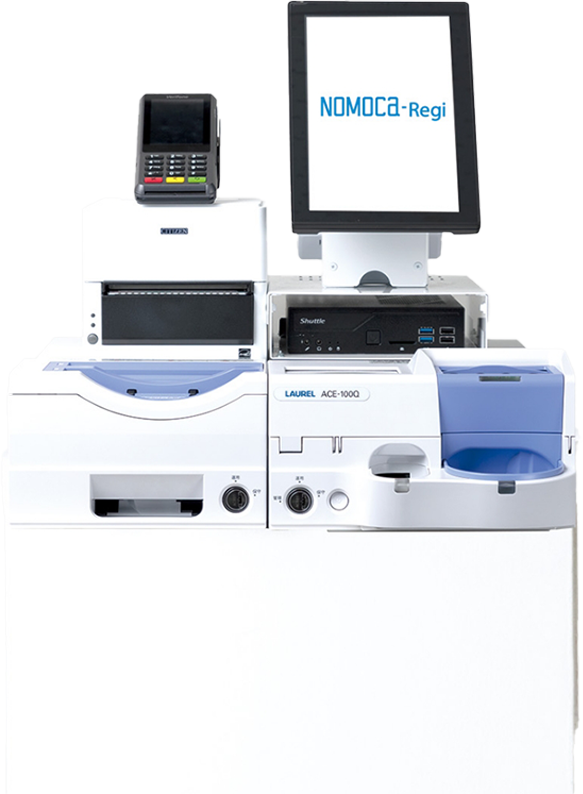 クリニック専用自動釣銭機・セルフレジNOMOCa-Regiが医院のお金問題を解決します