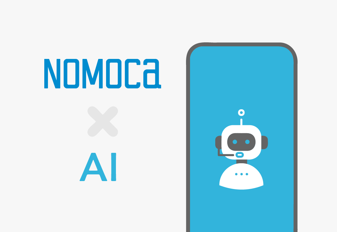【NOMOCa × AI】クリニックの電話を削減する「NOMOCa AI chat」をリリースしました